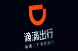 (5分钟教程)黔西南布依族苗族自治州人民政府正式成立_哔哩哔哩